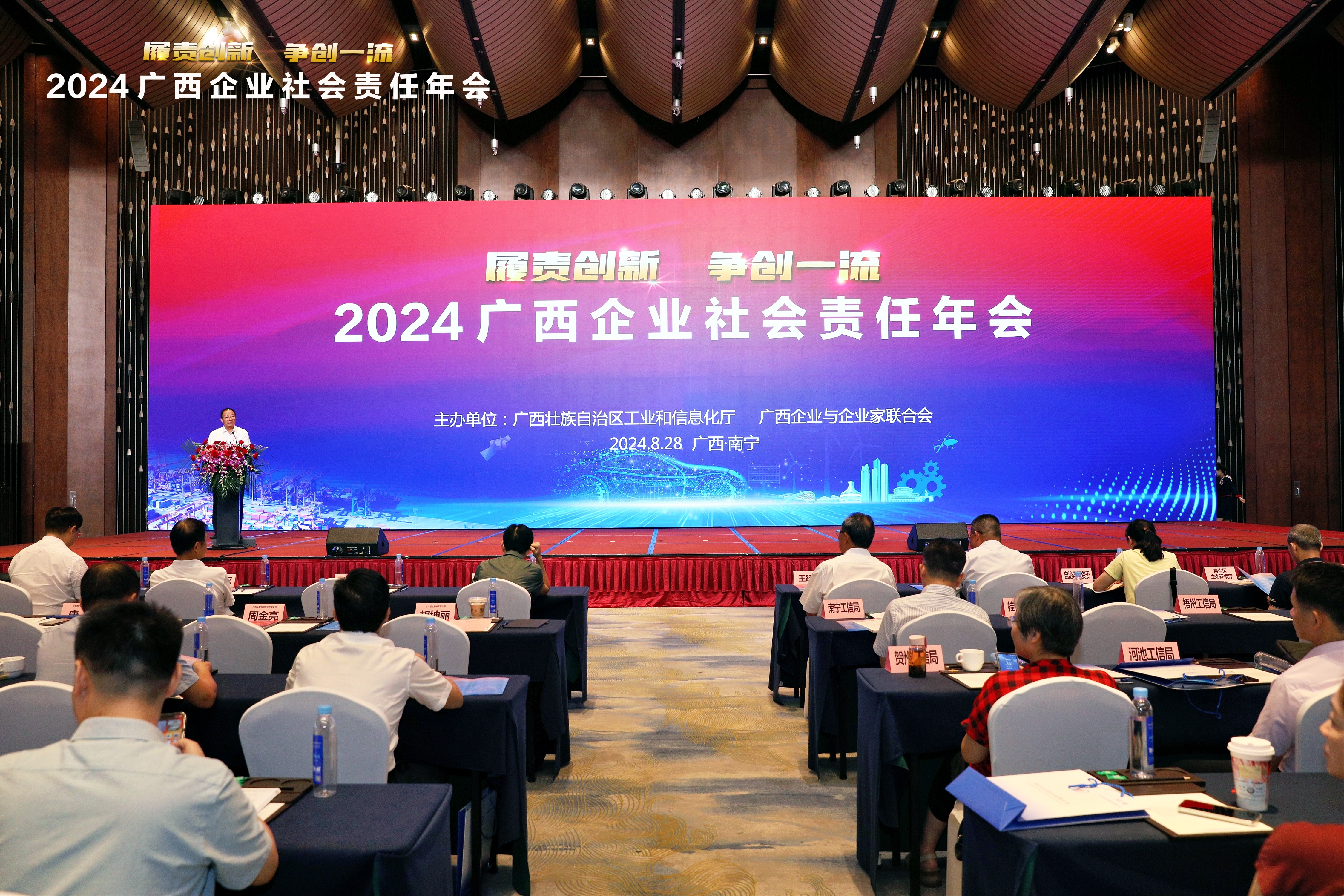 2024新澳门2024原料网