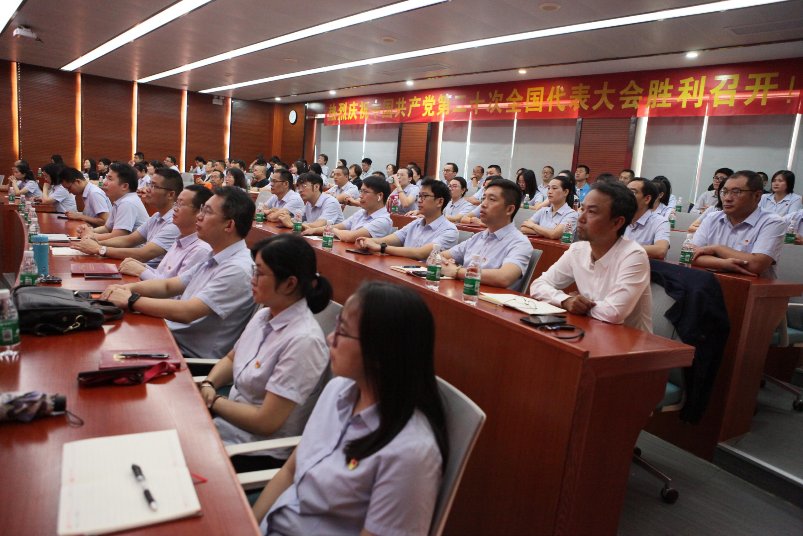 福达集团广大党员学习热议党的二十大报告