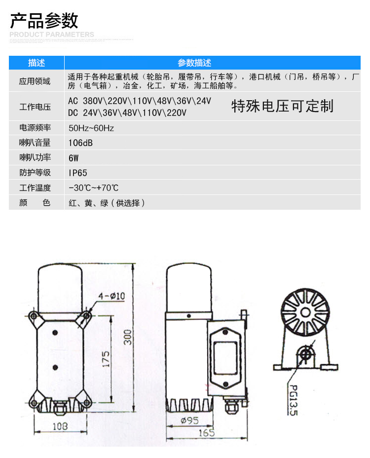 2024新澳门2024原料网